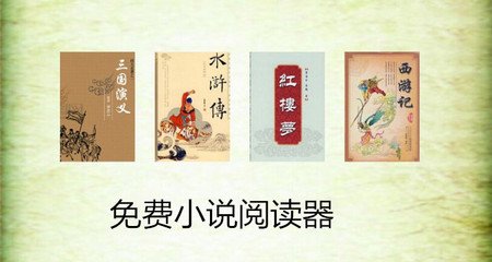 菲律宾驻京大使馆咨询电话 驻华使馆号码